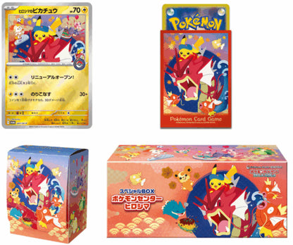Pokémon TCG Special Box - Fukuoka / Hiroshima / Tohoku Limited Edition