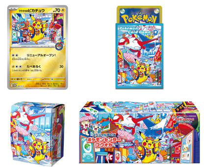Pokémon TCG Special Box - Fukuoka / Hiroshima / Tohoku Limited Edition