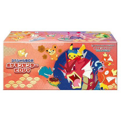 Pokémon TCG Special Box - Fukuoka / Hiroshima / Tohoku Limited Edition