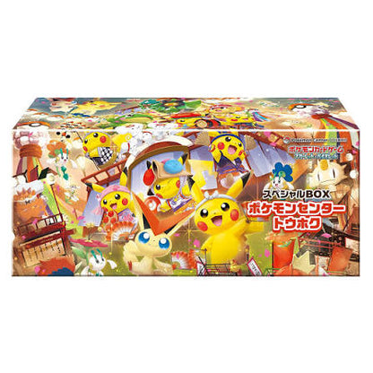 Pokémon TCG Special Box - Fukuoka / Hiroshima / Tohoku Limited Edition